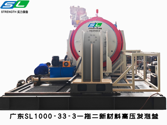 超临界高压发泡设备发货：广东新材料公司的创新之选
