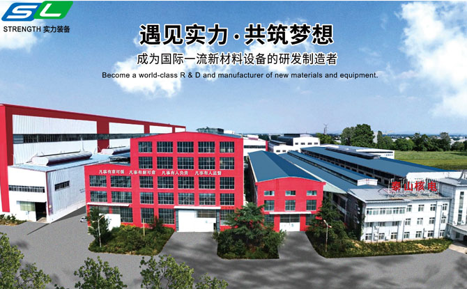 实力超临界设备厂家暖心贺岁：携手跨年迎新程，共祝元旦乐无边